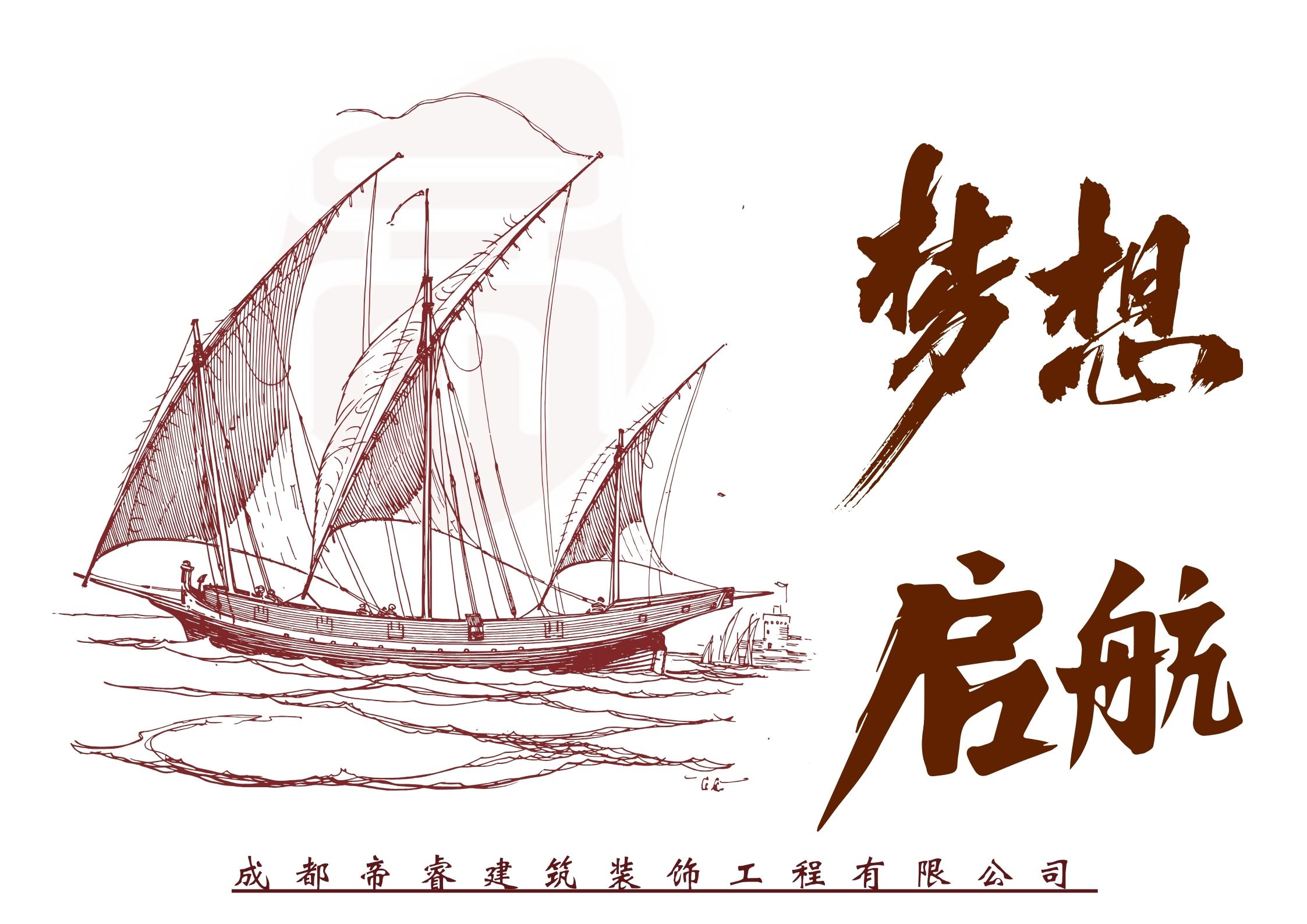 成都工裝公司：帝睿裝飾專(zhuān)業(yè)打造辦公室裝修新風(fēng)尚！